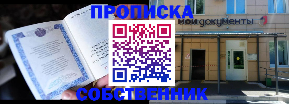 регистрация для дет. сада в Старой Купавне