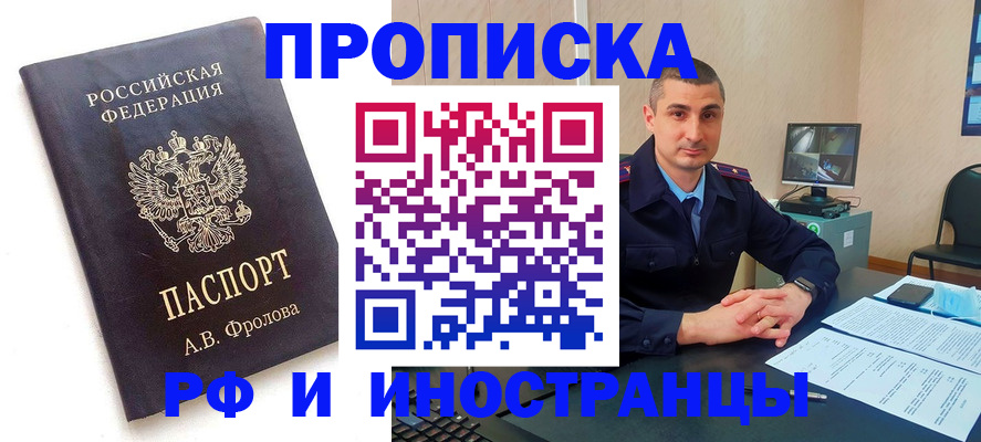 пропишу в квартире в Старой Купавне